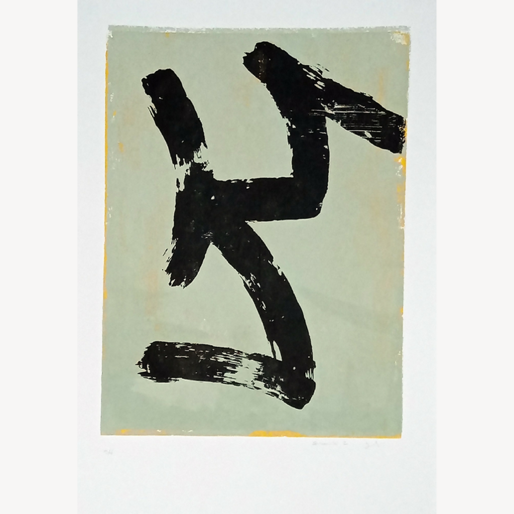 Sérigraphie originale « Scribouilli #02 » : signe noir sur fond clair, bord doré
