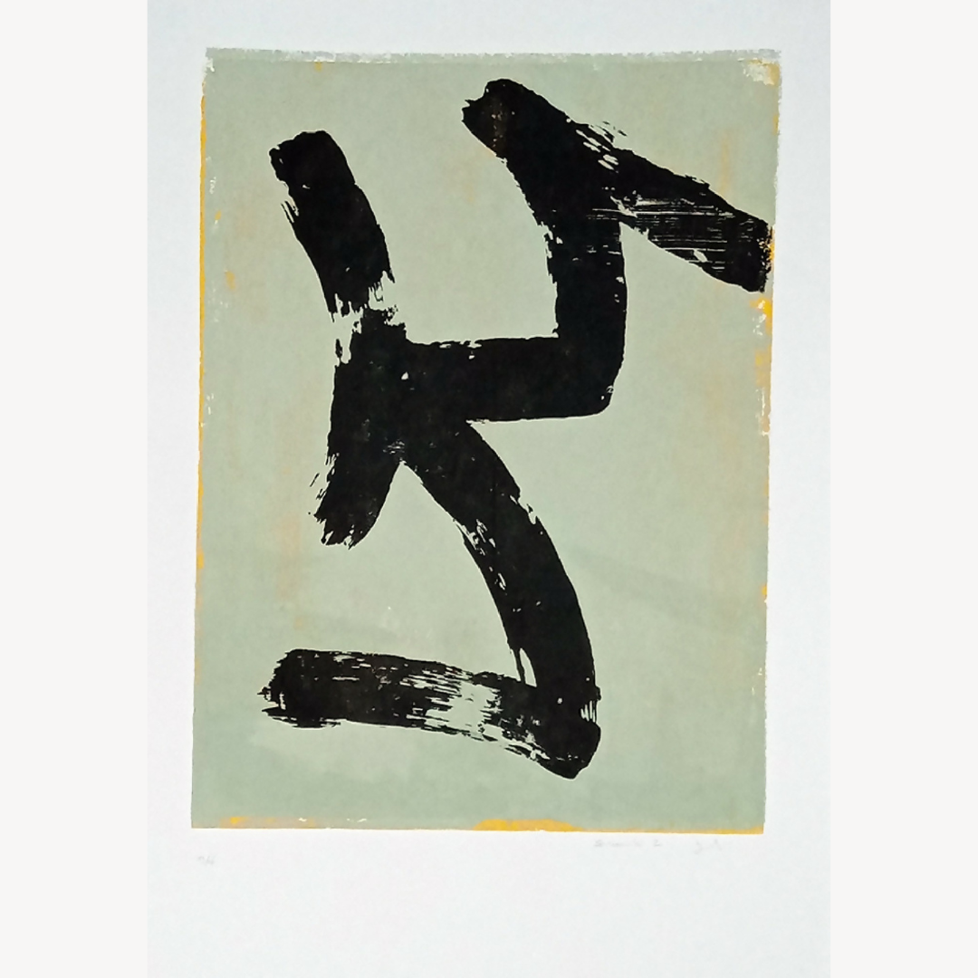 Sérigraphie originale « Scribouilli #02 » : signe noir sur fond clair, bord doré