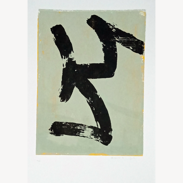 Sérigraphie originale « Scribouilli #02 » : signe noir sur fond clair, bord doré